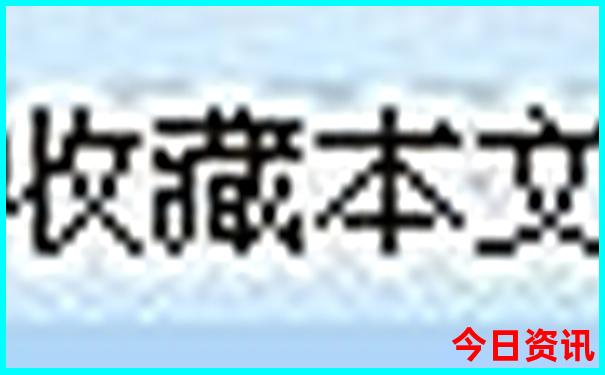 日本什么季节去旅游最好